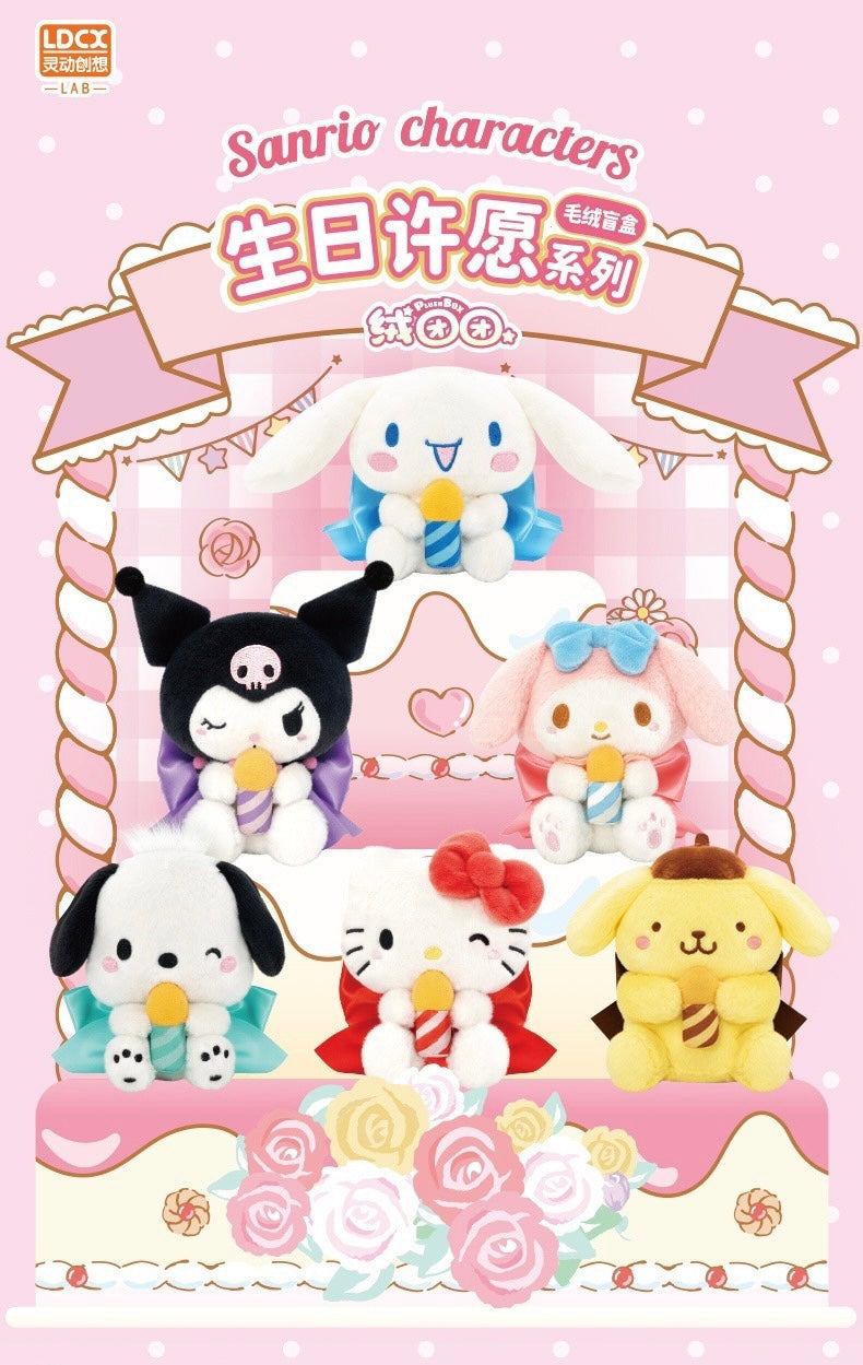 Sanrio Characters Wonderful 12-pc Stationery and Accessory Assorted Set  Bundle 