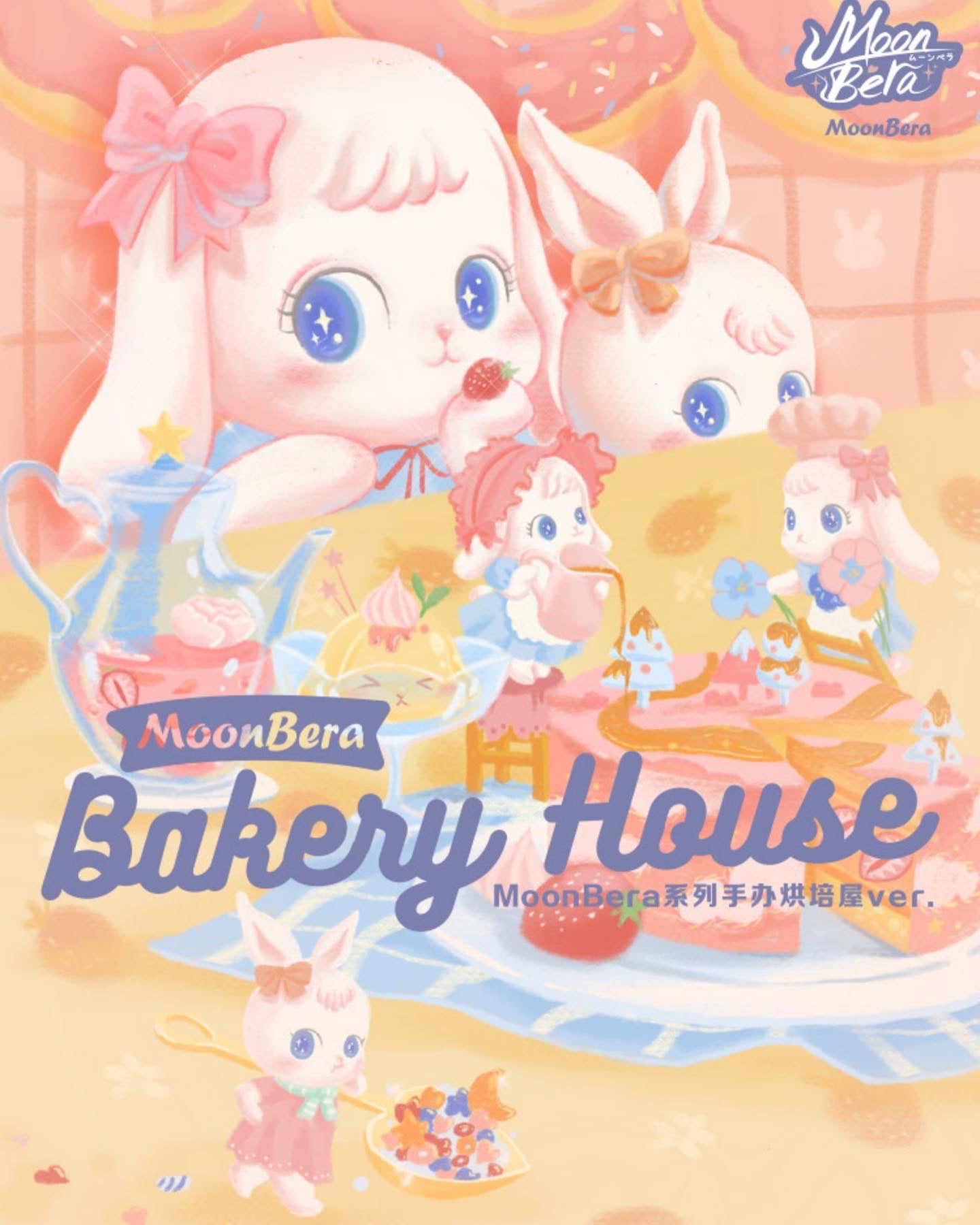 MoonBera Bakery House