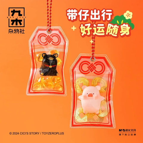 Lulu the Piggy Miniature Lucky Riches Blind Bag Series