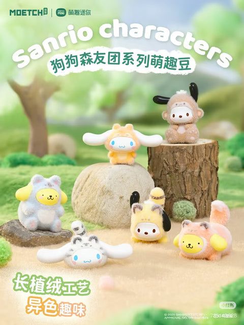 Moetch Sanrio Cute Forest Miniatures Blind Bag Series