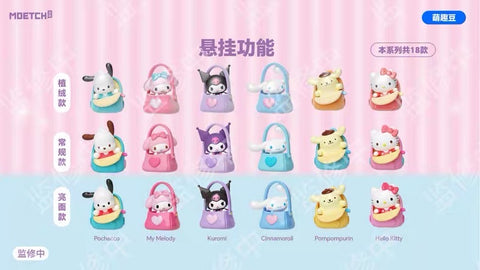 Moetch Sanrio Bags Miniature Series