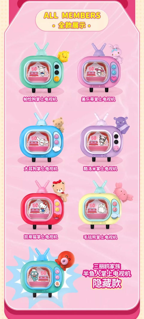 Sanrio 50th Anniversary Hello Kitty TV Blind Box Series