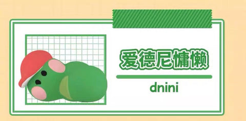 Minini Line Friends Miniature Blind Bag Series by HeyDolls