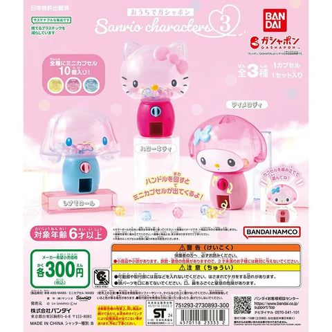 Bandai Sanrio Candy Dispenser Gachapon