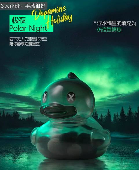 HiddenWoo D.Duck Dopamine Holiday Always There For You Blind Box Series