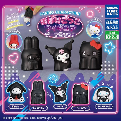 Tomy Takara Sanrio Black Cloak Ghosts Gachapon Series