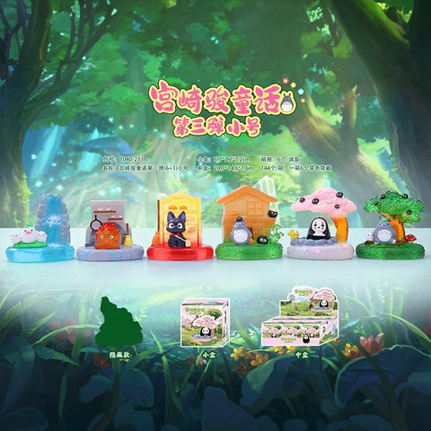 Studio Ghibli Totoro Scenery Light Up Blind Box Series