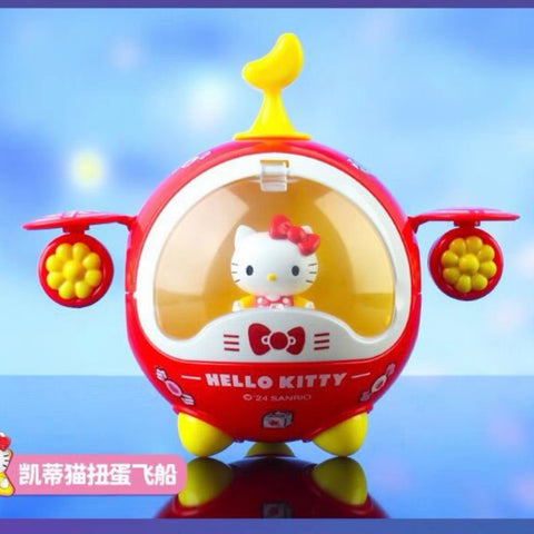 Sanrio Spaceship Blind Box Series