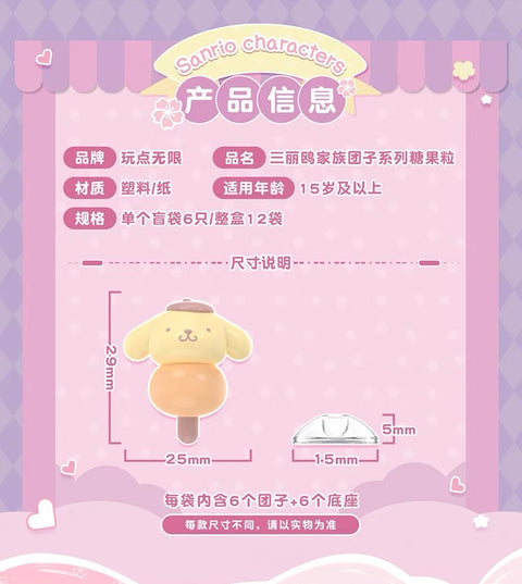 Sanrio Dango Mochi Miniature Blind Bag Series