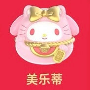 TopToy Lucky Cat Daruma Miniature Series 2