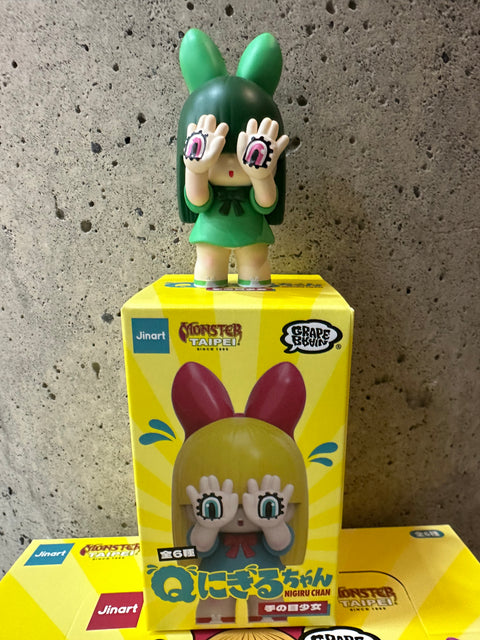 Sunday Claim Sale - Grapebrain Jinart Collab Green Bow Monster Taipei