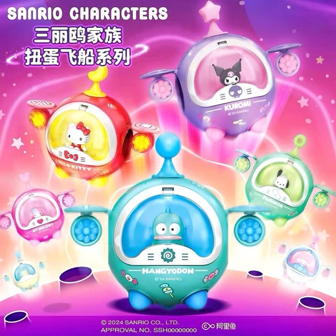 Sanrio Spaceship Blind Box Series