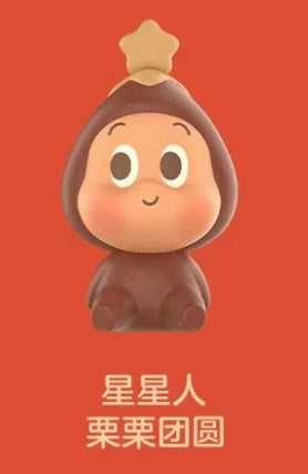 PREORDER - Popmart 2025 New Year Lucky Nuts Mini Beans