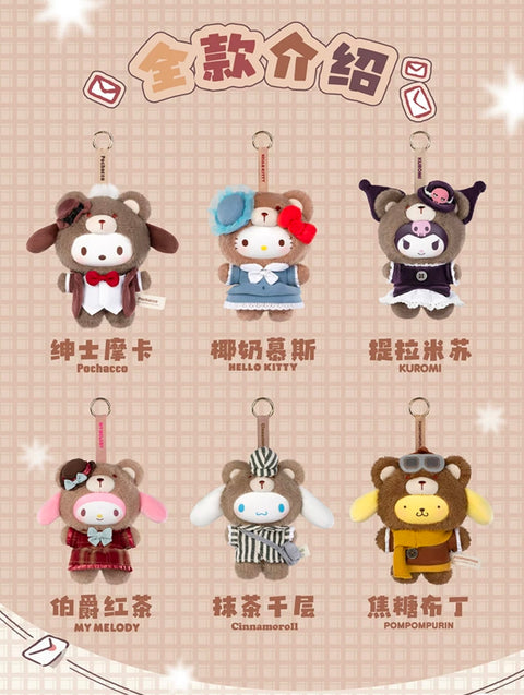 TopToy Sanrio Afternoon Tea Plushie Blind Box Series