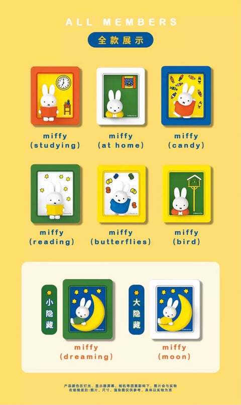 Miffy Photo Frame Magnetic Phone Stand Blind Box Series