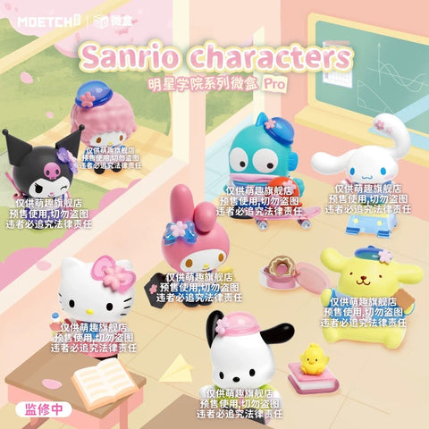 Moetch Sanrio Sakura School Blind Box Series