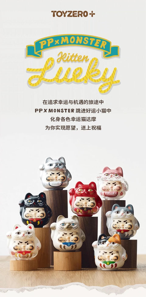 Toyzeroplus Lucky Cat PP Daruma Blind Box Series