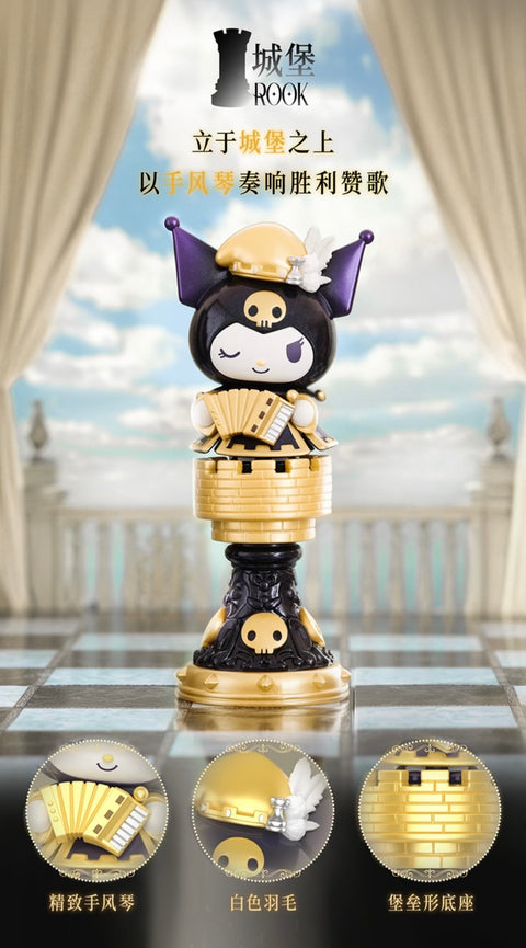 TopToy Kuromi Chess Blind Box Series