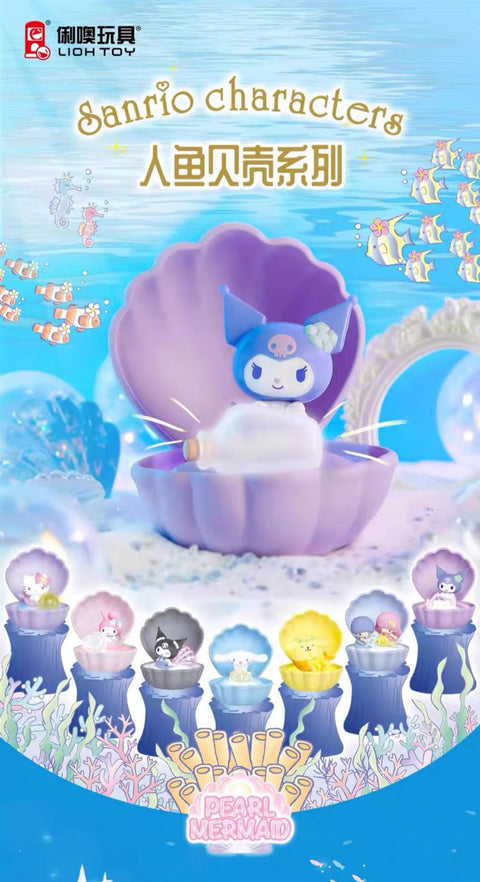 Sanrio Mermaid Seashell Blind Box Series