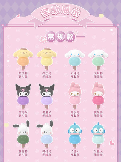 Sanrio Dango Mochi Miniature Blind Bag Series