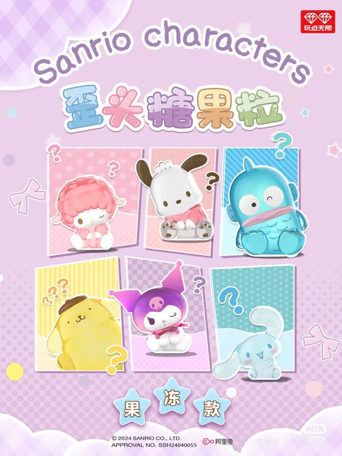 Sanrio Cute Sitting Candy Miniature Series