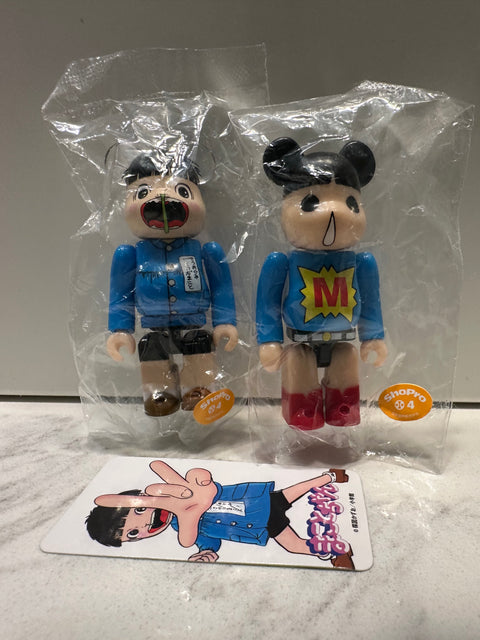 Sunday Claim Sale - Bear Brick 2 snotty pair