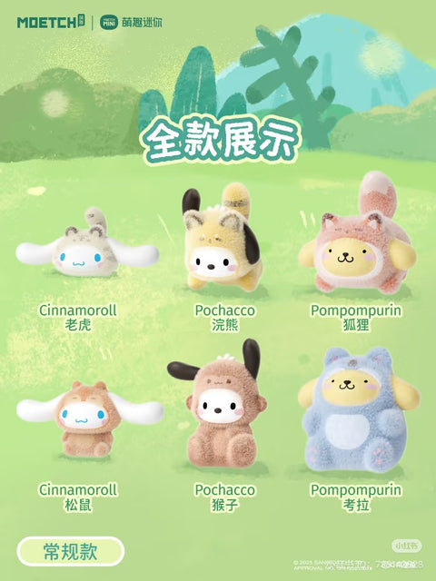 Moetch Sanrio Cute Forest Miniatures Blind Bag Series