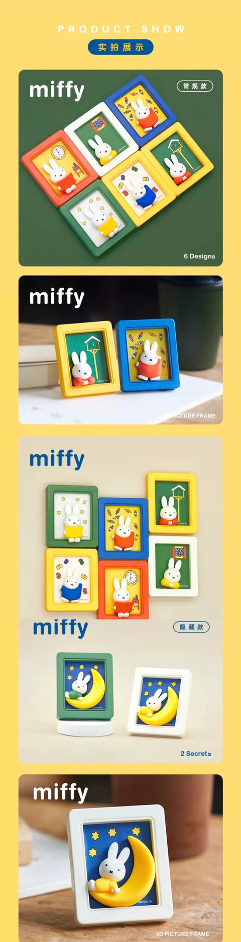 Miffy Photo Frame Magnetic Phone Stand Blind Box Series