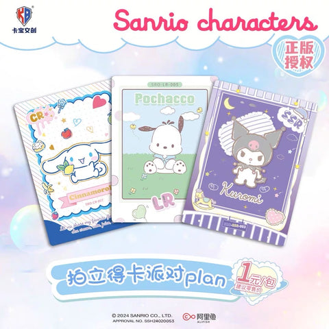 Sanrio Collectible Cards