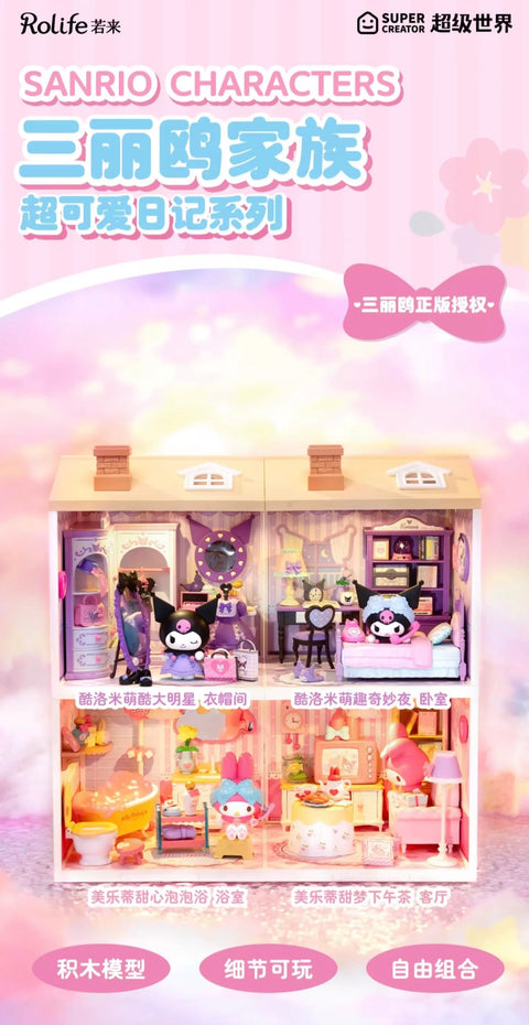 Rolife Kuromi and My Melody House