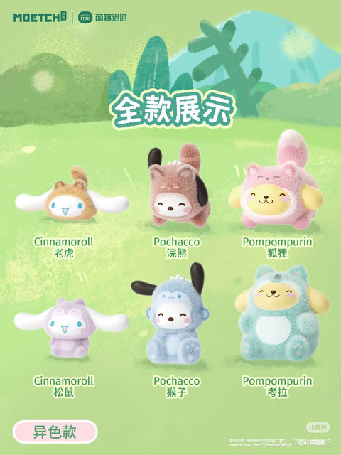 Moetch Sanrio Cute Forest Miniatures Blind Bag Series