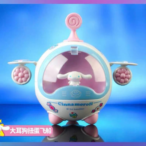 Sanrio Spaceship Blind Box Series