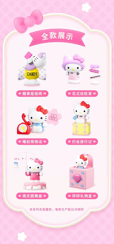 Moetch Hello Kitty Cute Moving Interactive Blind Box Series