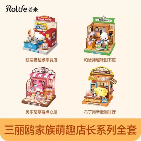 PREORDER - Rolife Sanrio Cute Store Manager DIY Series