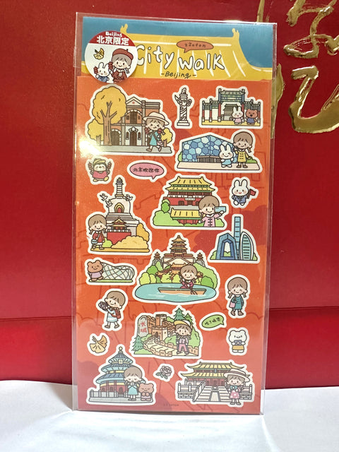 Sunday Claim Sale - *New Molinta special Beijing exclusive travel sticker