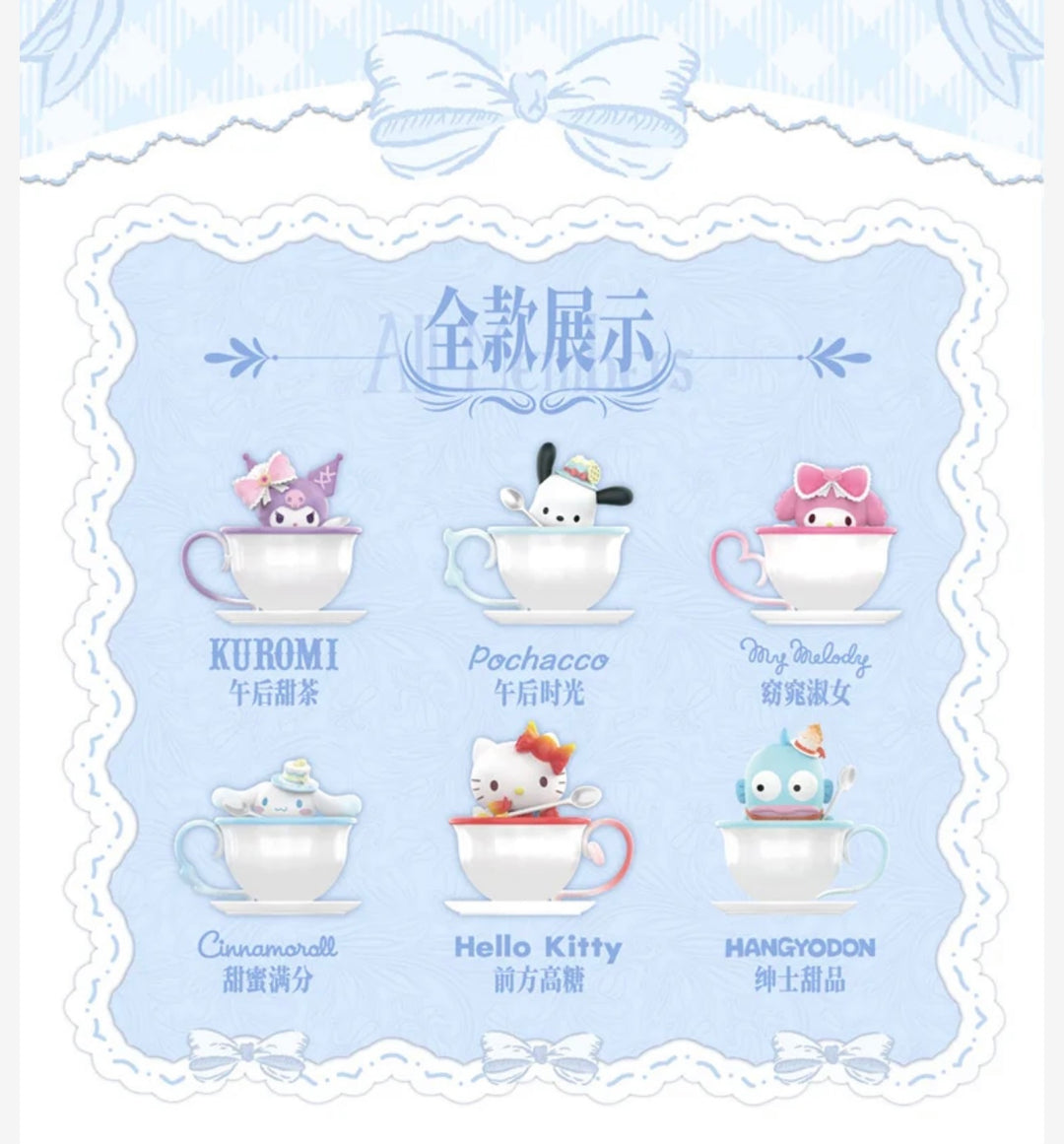 Toptoy Sanrio Teacup Fairies Blind Box Series – ToyDonutShop