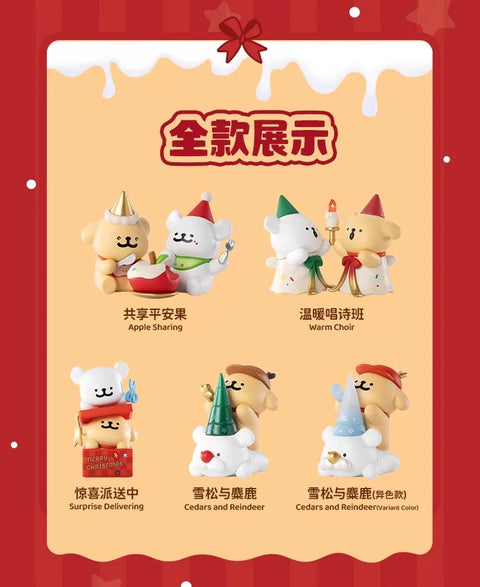 Maltese Starlight Christmas Blind Box Series