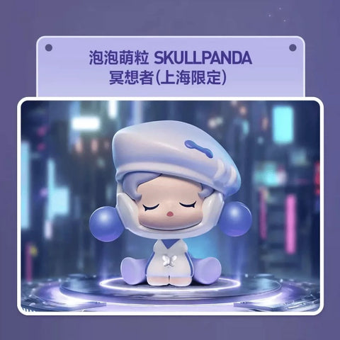 Pop Beans Beijing and Shanghai Skullpanda Exclusive