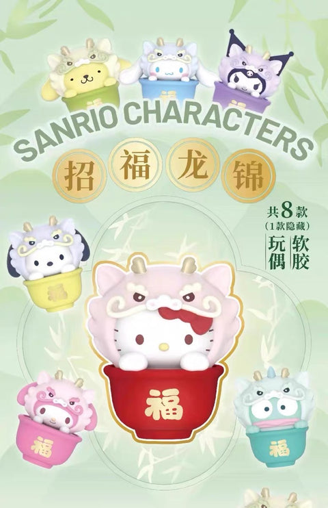 Bandai Sanrio Dragon Tea Blind Box Series