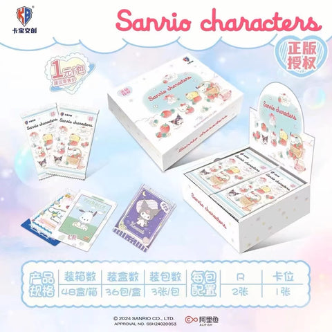 Sanrio Collectible Cards