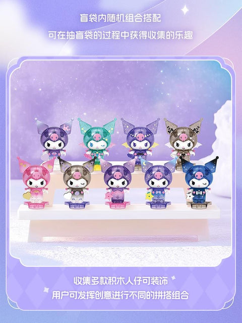 TOTPOY Kuromi Love Galaxy “MIDI” Blind Bag Series